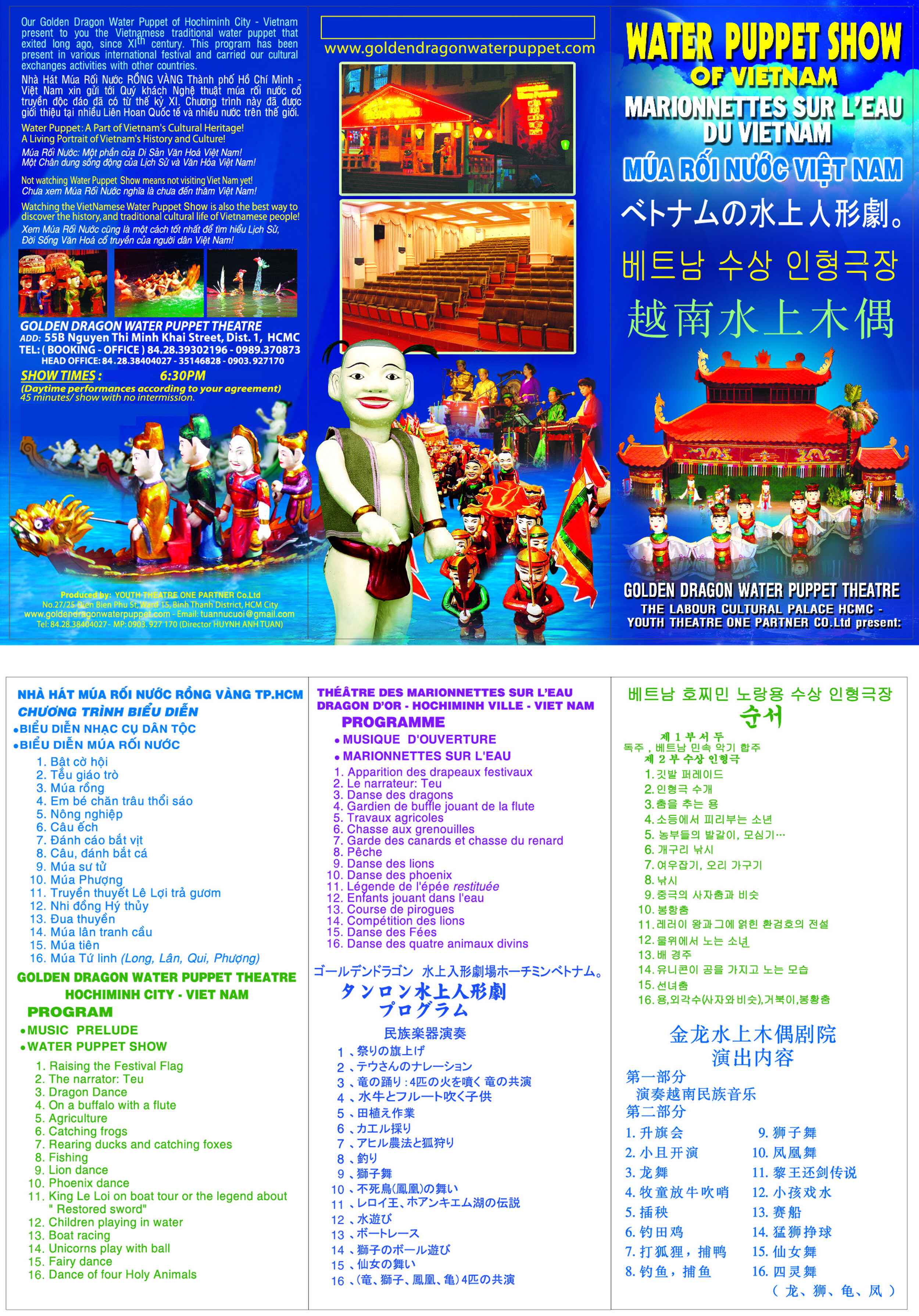 The “Traditional Water Puppet Show” | TicketBox 