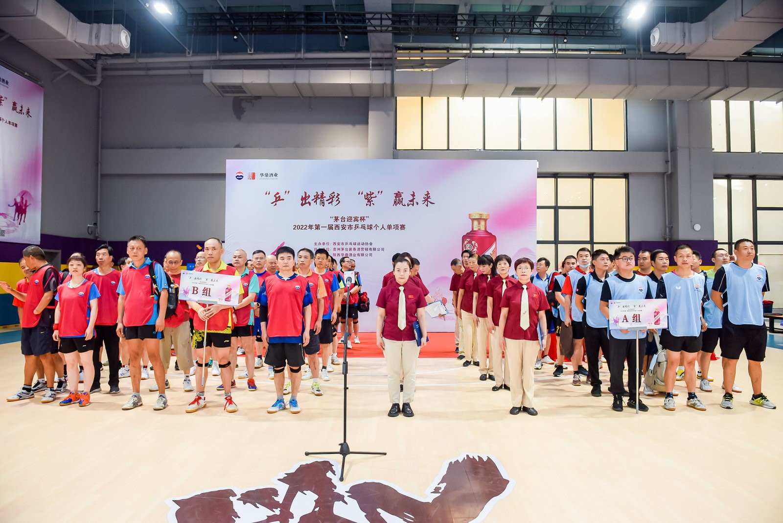 大話西游手游QQ登錄版下載