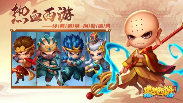 崩壞星穹鐵道下載最新版