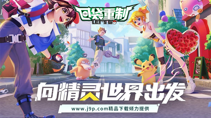 荒野亂斗測試服下載