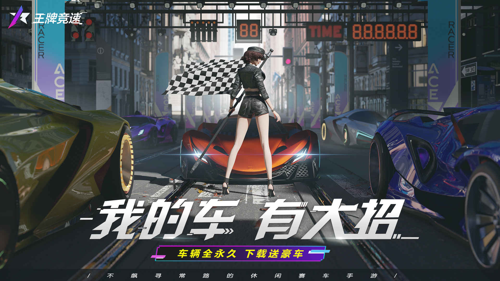 上古王冠手游最新版下載