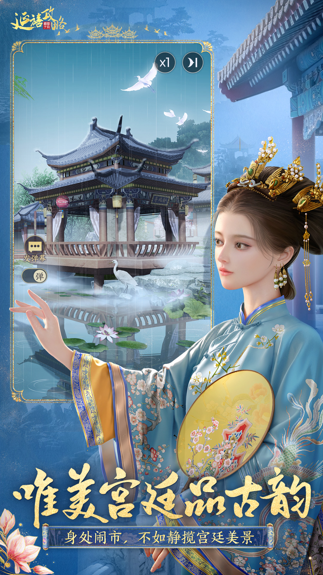 羊了個羊游戲下載最新版