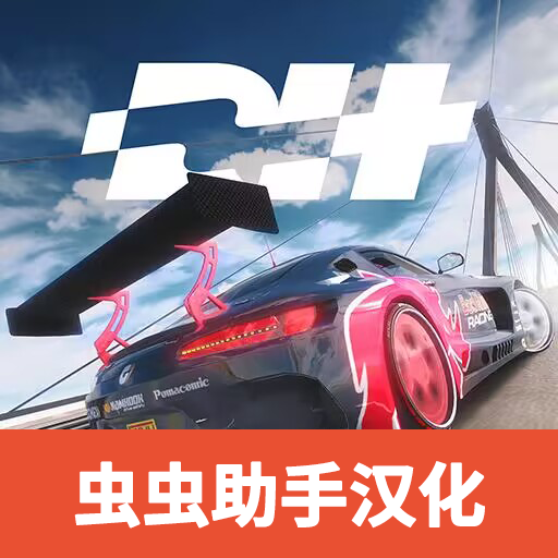 上古修仙截圖1