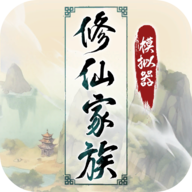 沙巴克傳奇盛大版下載安裝