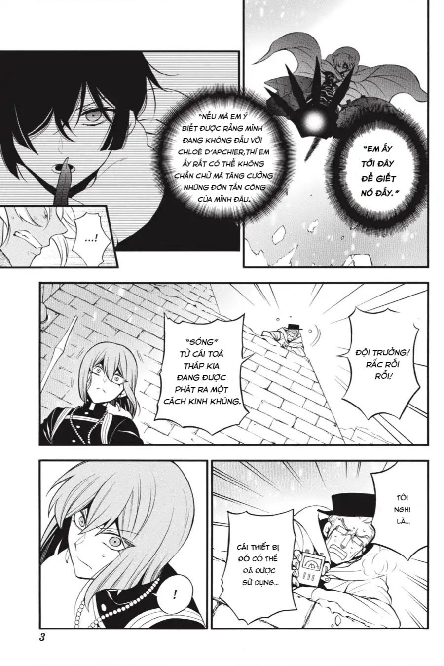 The Case Study Of Vanitas Chap 38 - Next Chap 39