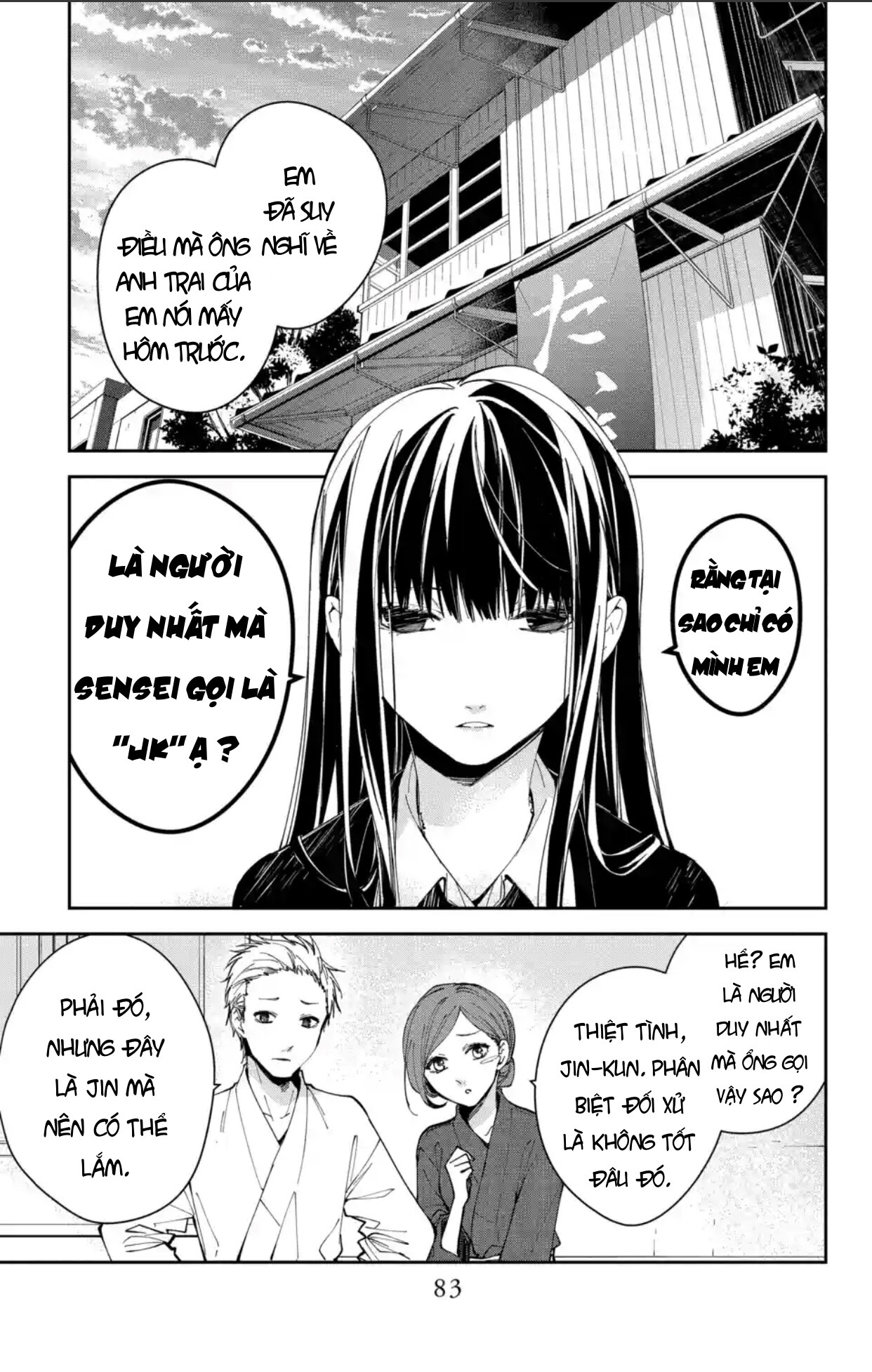 Tsuiraku Jk To Haijin Kyoushi Chapter 75 - TC Truyện