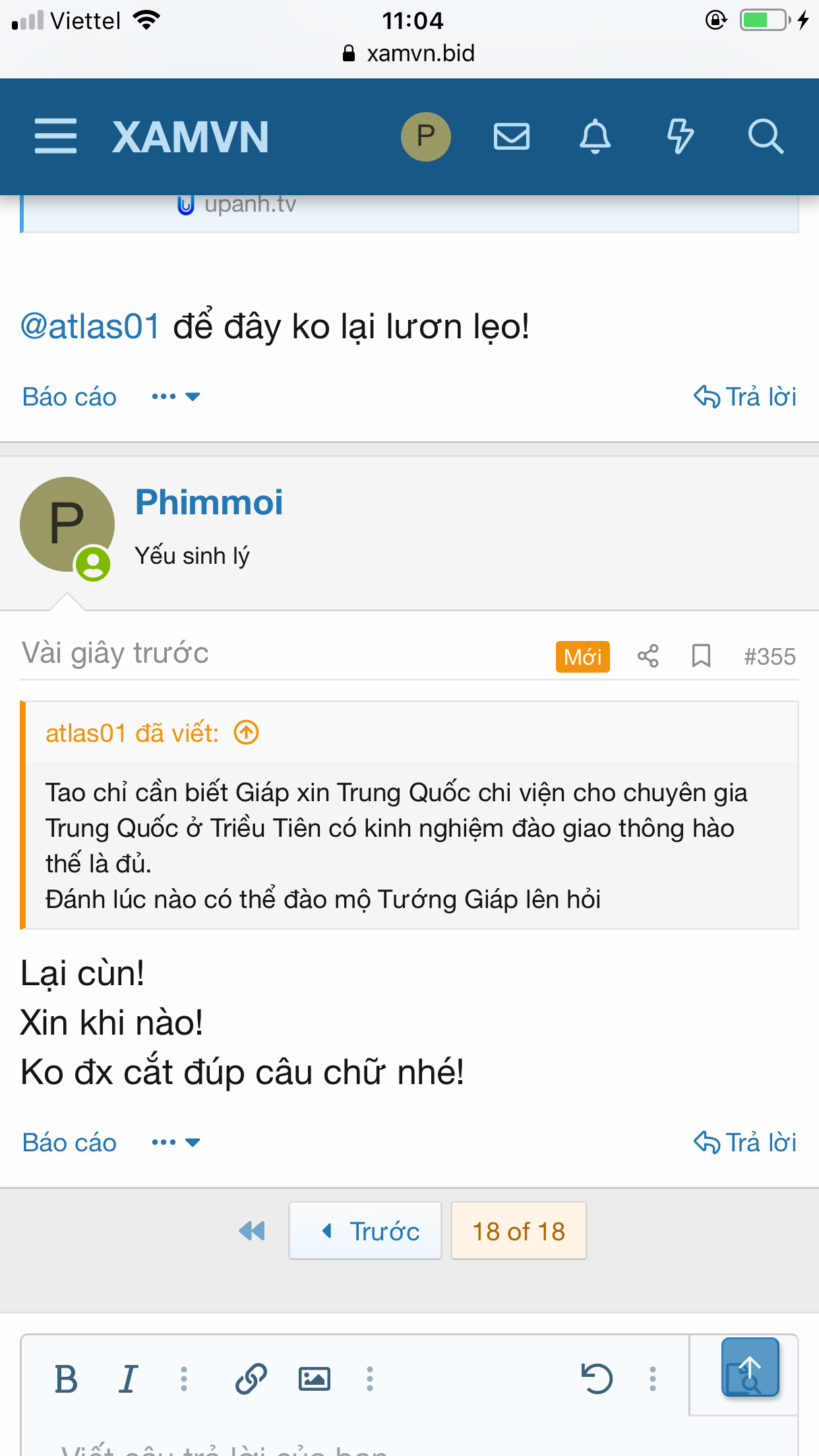 upanh.tv