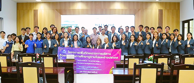 giaoluudoanKalasin202517.jpg