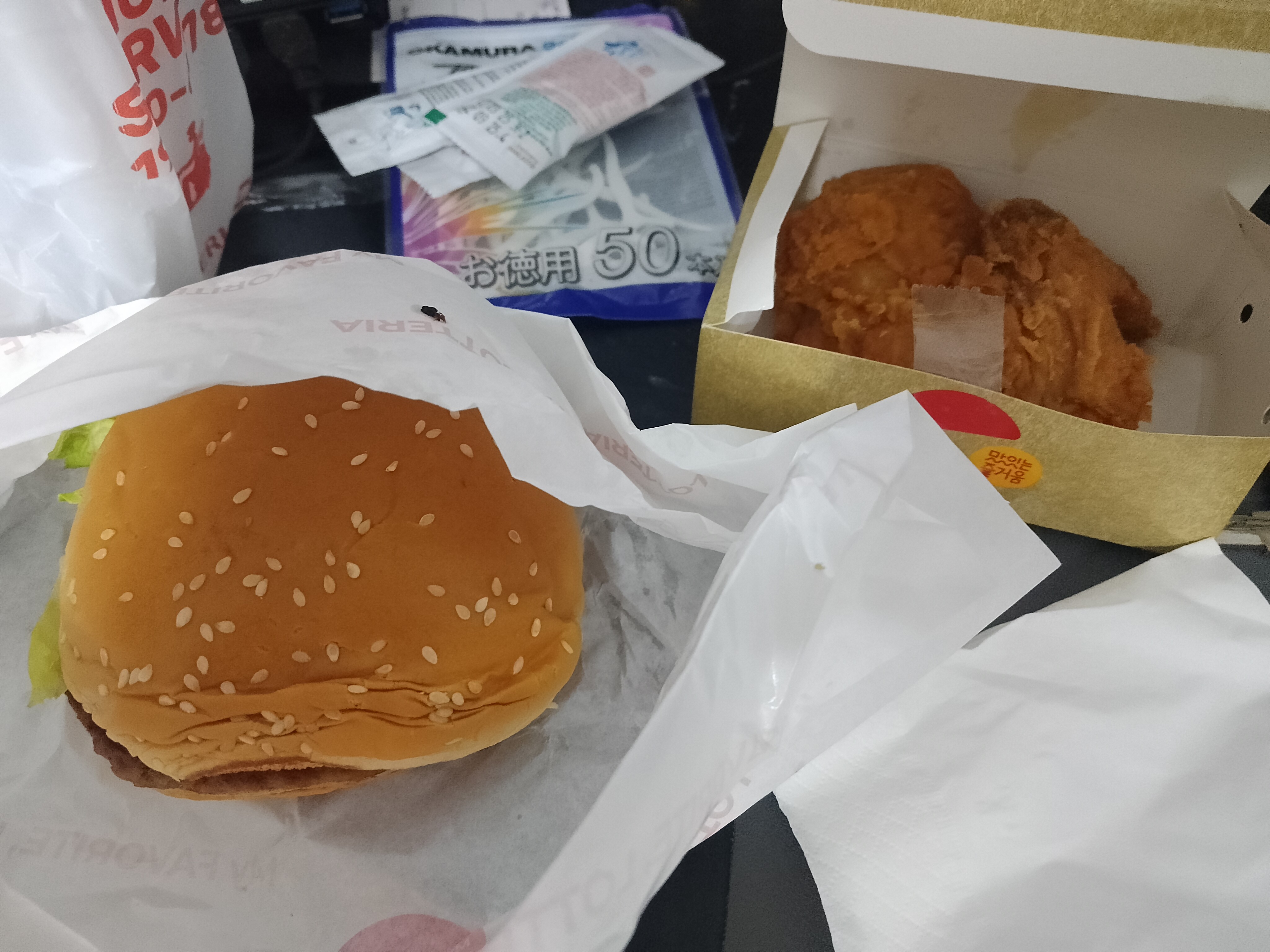 IMG_20250503_201905.jpg